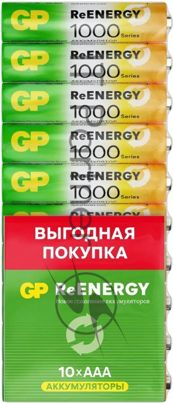 Аккумулятор GP 100AAAHCRGY-CRB10 AAA NiMH 1000mAh (10шт) блистер