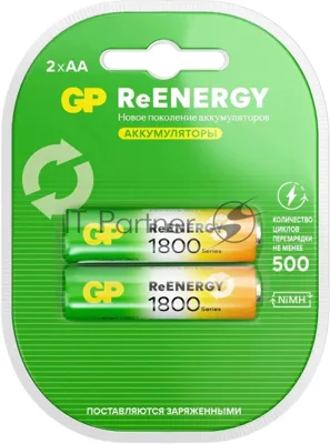Аккумулятор GP 180AAHCRGY-2CRCB2 AA NiMH 1800mAh (2шт)