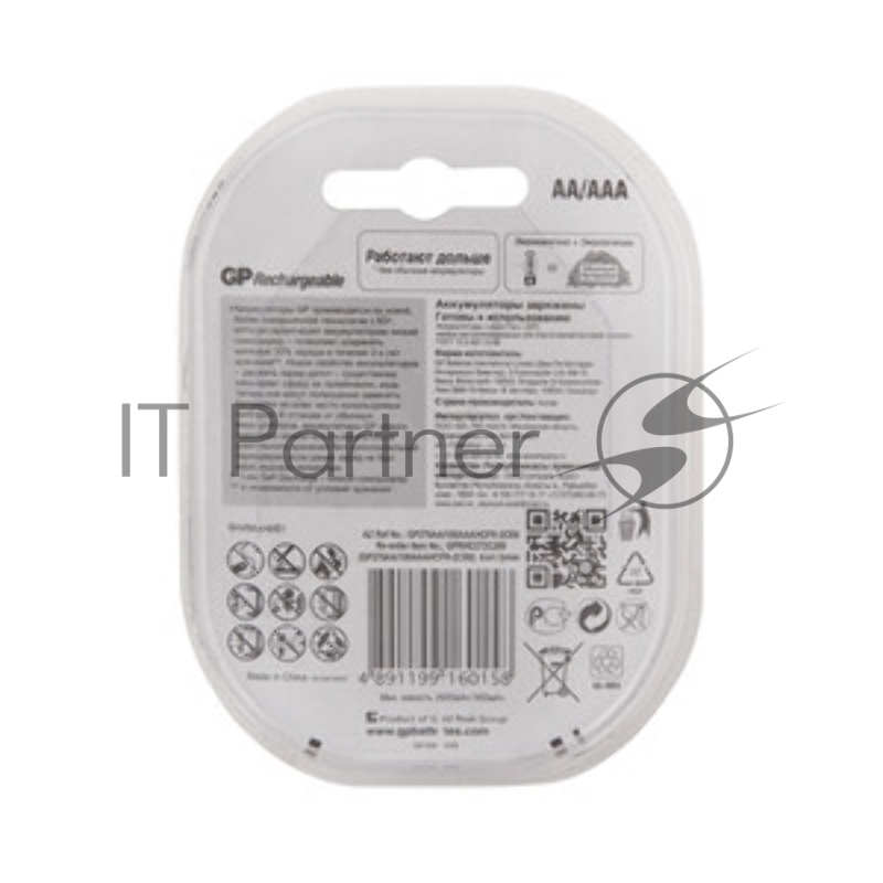 Аккумулятор GP 270AAHC АА+100AAAHC AAA NiMH 2650mAh (4шт)