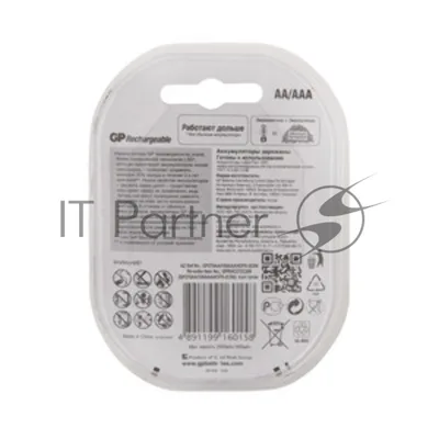 Аккумулятор GP 270AAHC АА+100AAAHC AAA NiMH 2650mAh (4шт)