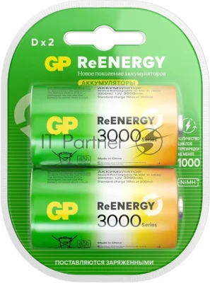 Аккумулятор GP 300DHC D NiMH 3000mAh (2шт)