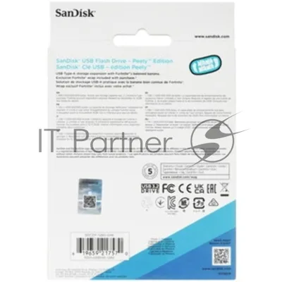 Флешка USB SanDisk Fortnite, Peely Edition 128Gb SDCZIF-128G-G46, USB3.2, желтая