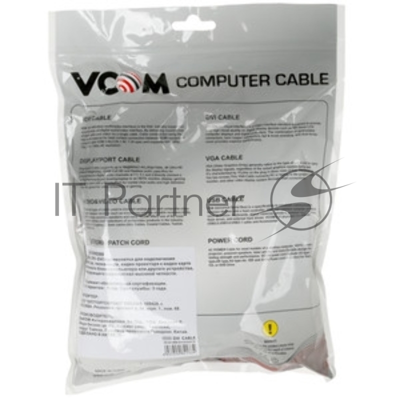 Кабель ATCOM АТ9148 Dvi-Dvi 2 ferite черный 24/24pin пакет 24+1(DVI-D) - 3,0 м