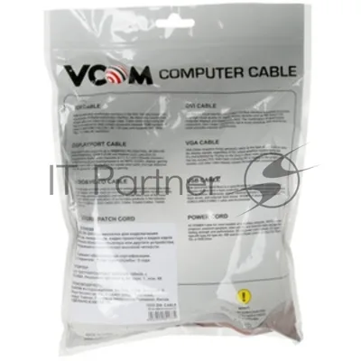 Кабель ATCOM АТ9148 Dvi-Dvi 2 ferite черный 24/24pin пакет 24+1(DVI-D) - 3,0 м