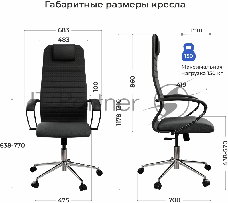Кресло SU-B-10/подл.130/осн.009, черный E4.12.1.2A2 zE4.12.1.2A2
