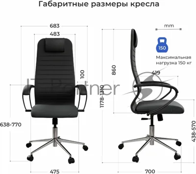 Кресло SU-B-10/подл.130/осн.009, черный E4.12.1.2A2 zE4.12.1.2A2