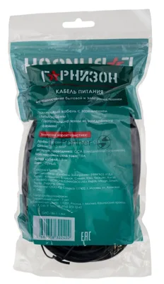 Кабель питания Гарнизон GPC-189-1-1.8M, C13-C14, 3x1.0 мм2, 16А, CCA, с заземлением, 1.8 м, черный, пакет