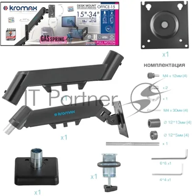 Кронштейн Kromax OFFICE-15 черный, 5 шт/уп. Кр. стал. настол. для мон. 15"-34", max 10 кг, 6 ст. св., нак. +90° -45°, пов. 180°, max VESA 100x100