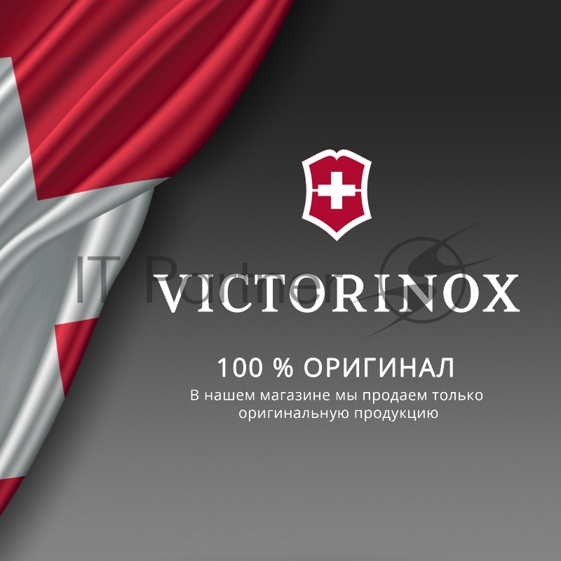 Набор ножей кухонных Victorinox Swiss Classic 6.7836.6C1 (6.7836.6C1) компл.:6предм. ассорти европодвес