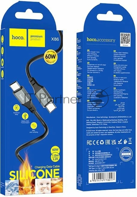 Кабель USB2.0 Hoco Type-C/Type-C, 3А, 60Вт, силиконовая оплетка, X86, 1м, черный, коробка