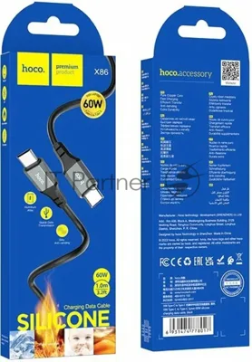 Кабель USB2.0 Hoco Type-C/Type-C, 3А, 60Вт, силиконовая оплетка, X86, 1м, черный, коробка