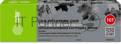 Картридж перезаправляемый струйный Cactus CS-R-PFI107MBK-CHIP (260мл) для Canon imageProGRAF iPF670/680/685/770/780/785 с чипом