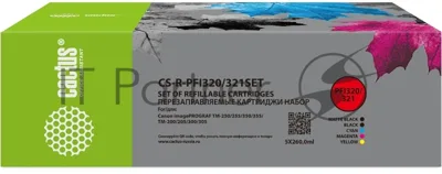 Картридж перезаправляемый струйный Cactus CS-R-PFI320/321SET набор 5шт.упак. для Canon imagePROGRAF TM-200/200MFP/205/300/300MFP/305/250/255/350/355 без чипа