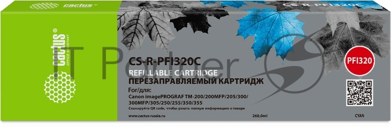 Картридж перезаправляемый струйный Cactus CS-R-PFI320C PFI-320C голубой для Canon imagePROGRAF TM-200/200MFP/205/300/300MFP/305/250/255/350/355