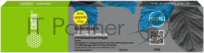Картридж струйный Cactus CS-F6T81AE-R 973XL голубой (120мл) для HP PageWide Pro 452dw/477dw