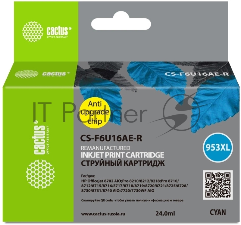 Картридж струйный Cactus CS-F6U16AE-R 953XL голубой (24мл) для HP OJ Pro 7740/8210/8218/8710/8715