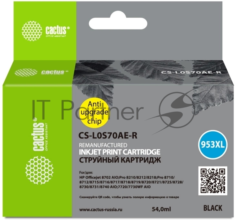 Картридж струйный Cactus CS-L0S70AE-R 953XL черный (54мл) для HP OJ Pro 7740/8210/8218/8710/8715