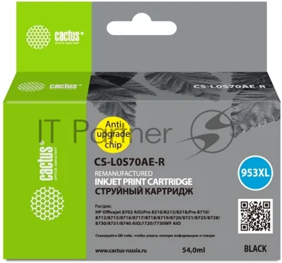 Картридж струйный Cactus CS-L0S70AE-R 953XL черный (54мл) для HP OJ Pro 7740/8210/8218/8710/8715