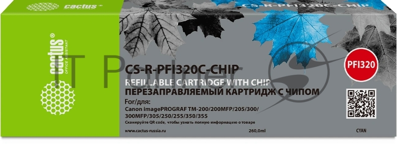 Картридж струйный Cactus CS-R-PFI320C-CHIP PFI-320C голубой (260мл) для Canon imagePrograff TM-200/200MFP/205/300/300MFP/305/250/255/350/355 с чипом