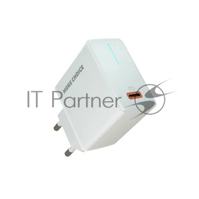 Сетевое зарядное устройство MORE CHOICE (4610196408632) NC60 1USB-C 3.0A PD 20W быстрая зарядка белый