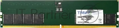 Оперативная память ТМИ ЦРМП.467526.011-01, DDR5, 16Gb (1x16 Gb), 4800 MHz, CL40