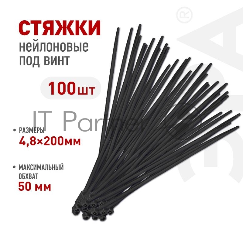 Хомут кабельный под винт ЭРА 3.6х100 NO-224-591 белый (уп. 100 шт)
