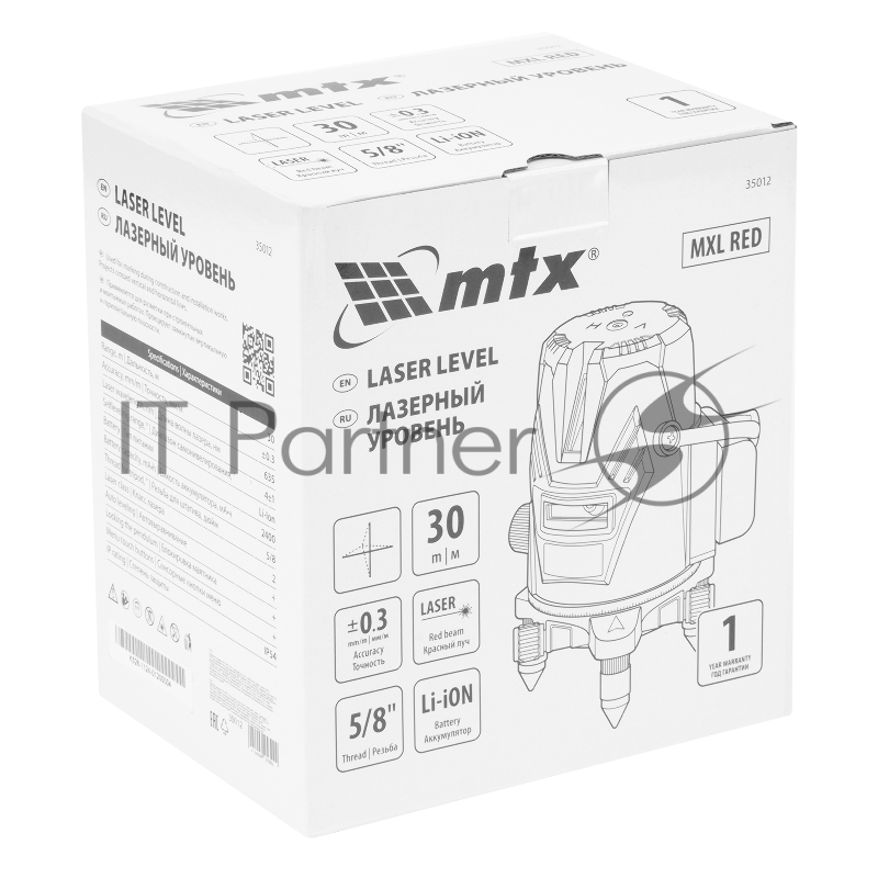 Лазерный уровень MTX MXL RED, 30 м, красный луч, акк. Li 2400 mAh, сумка, резьба 5/8"