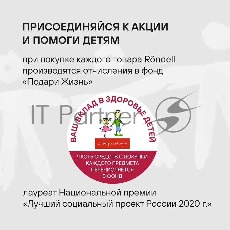 Термос для напитков Rondell Filigran RDS-1896 2.3 л. темно-серый, картонная коробка