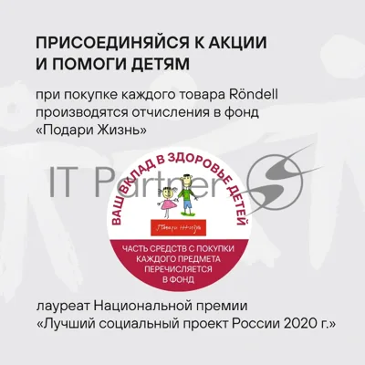 Термос для напитков Rondell Filigran RDS-1896 2.3 л. темно-серый, картонная коробка