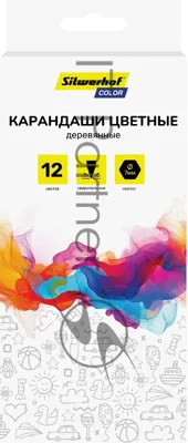 Карандаши цветные Silwerhof Color 2.8мм, шестигранный профиль, дерево, ассорти, 12 цветов, коробка с европодвесом