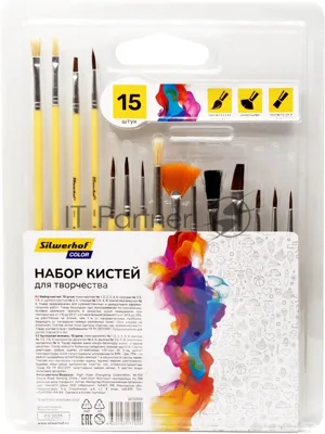 Набор кистей Silwerhof Color (набор 15шт) пони круглая №1,2,3,4,5/плоская №1/2, 1/4, 4/круглая №3,5/плоская №1/2, 4, 8/синтетика веерная №4