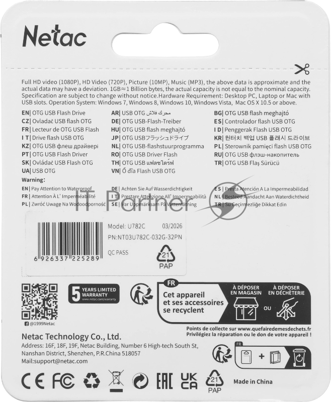 Флешка USB Netac U782C USB 3.0+TypeC Dual Flash 32Gb NT03U782C-032G-32PN