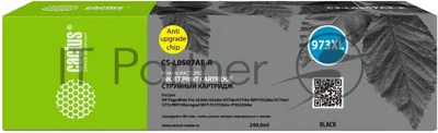 Картридж струйный Cactus CS-L0S07AE-R 973XL черный (240мл) для HP PageWide Pro 452dw/477dw с чипом