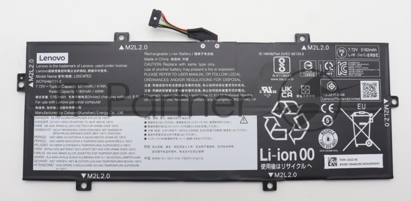 Аккумуляторная батарея для ноутбука Lenovo Yoga Duet 7-13ITL6 (L20C4PE0) 7.72V 41Wh