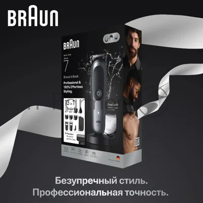 Триммер Braun AIO7560 серый (насадок в компл:10шт)