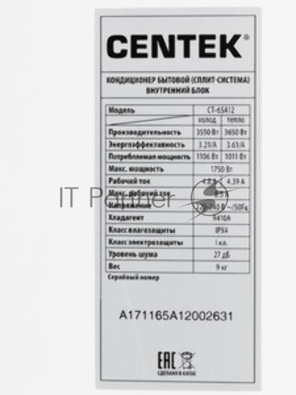 Сплит-система Centek CT-65A12 белый