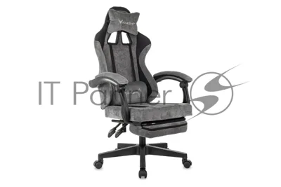 Кресло игровое Knight Custom/F серый/черный крестов. пластик подст.для ног