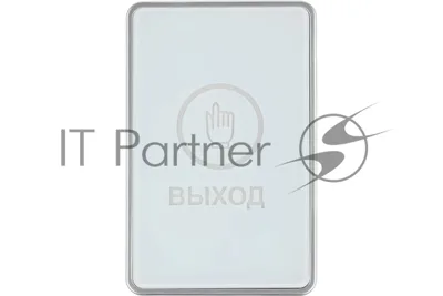 Кнопка выхода Falcon Eye FE-CHARM-W (00-00341166)