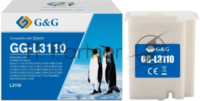 Бункер G&G GG-L3110 (L3110 емкость для отработанных чернил) для Epson L1110/L3110/L3118/L3119/L3108/L3150/L3158/L3160/L3116/L1118/L1119/L3106