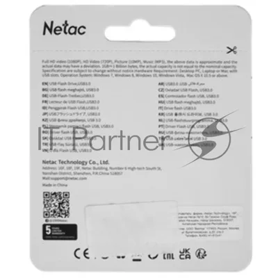 Флешка USB Netac U182 Blue (NT03U182N-064G-32BL), 64Gb, USB 3.0, R/W 70/30, белый/синий