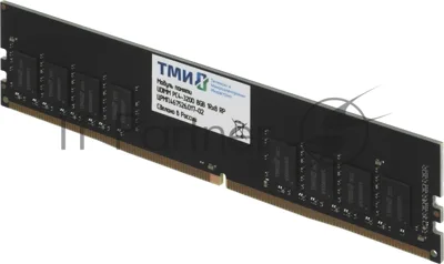 Оперативная память ТМИ UDIMM 8Gb DDR4-3200 (PC4-25600), 1024x8, C22, 1,2V consumer memory, МПТ 36 баллов