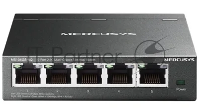 Коммутатор Mercusys MS105GS-M2, 5×2.5 Гбит/с, неуправляемый