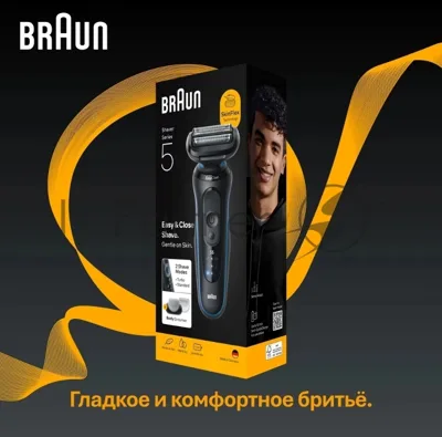 Электробритва Braun S5 52-B1600S синий с чехлом и насадками для стайлинга тела и бороды тип 5762