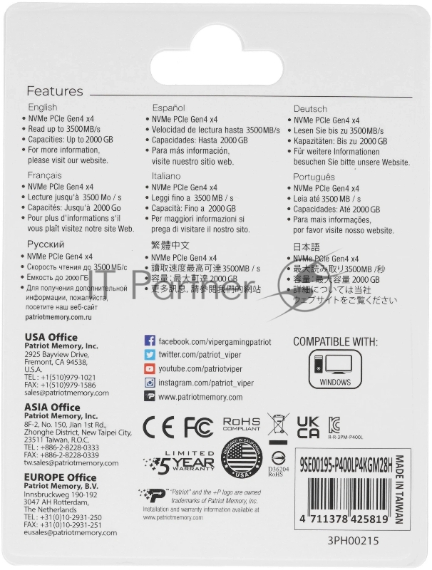 Накопитель SSD Patriot PCIe 4.0 x4 4Tb P400LP4KGM28H P400 Lite M.2 2280