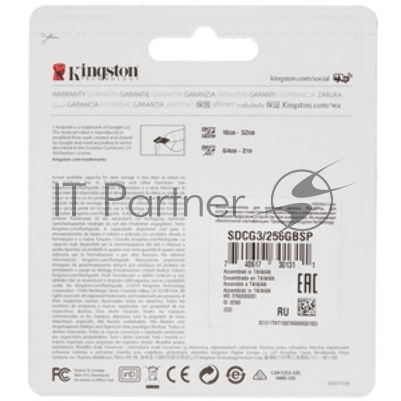 Флеш карта SDXC UHS-I Kingston Canvas Select Plus 256 Gb, 150 МБ/с, Class 10, SDS3/256Gb
