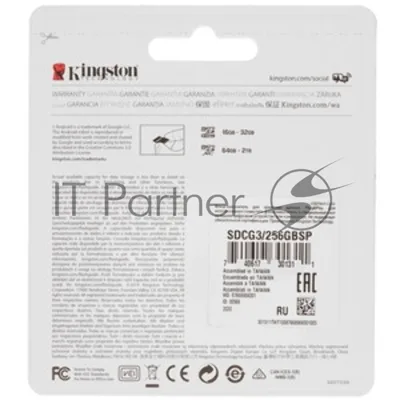 Флеш карта SDXC UHS-I Kingston Canvas Select Plus 256 Gb, 150 МБ/с, Class 10, SDS3/256Gb