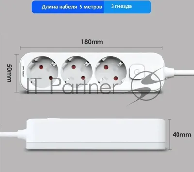 Сетевой фильтр Deli ET433 5 м, 3 розетки, белый (пакет ПЭ)