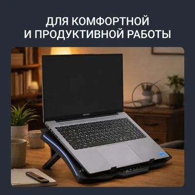 Подставка для ноутбука Digma D-NCP180-2x110RGb 18" 410x280x34мм 20дБ 2xUSB 2x 110ммFAN 700г Fan-control пластик ABS черный