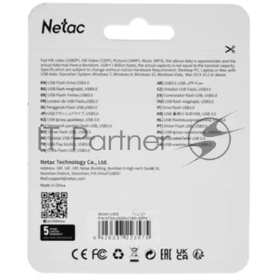 Флешка USB Netac U352 (NT03U352N-016G-32PN), 16Gb, USB 3.0, R/W 110/50, серебристый