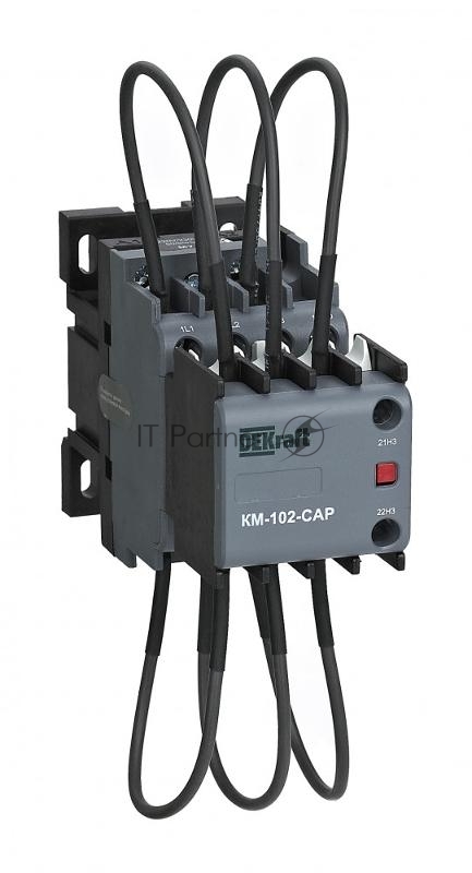 Контактор конденсаторый DEKraft 12кВАр, 220/230В, AC6b, 2НЗ серии КМ-102-CAP